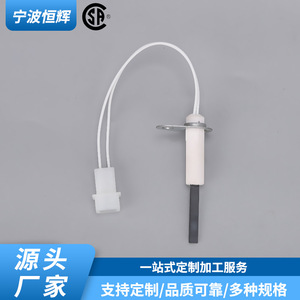 Encendedor de cerámica 20165703S, pieza eléctrica para estufas de gas, hornos de microondas, parrillas, componente de reparación integrado - Product Image 2