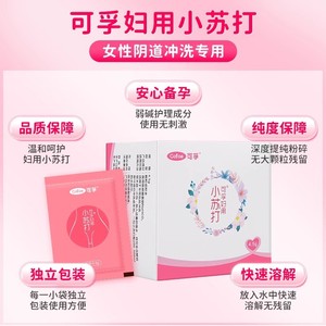 Cofoe Feminine Wash 4.5g*18 Pack Ingredientes Naturales Hipoalergénicos Para el Cuidado Durante el Embarazo y la Higiene Vaginal Diaria - Product Image 5