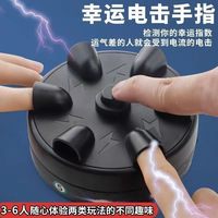 Mini Détecteur de Mensonge Électrique Anti-Stress, Jouet de Farce pour Fête, Jeu de Doigts