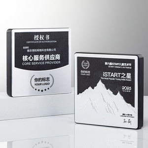 Troféu da placa da concessão do metal da parte alta com impressão UV-Eco-amigável certificado gravado para agentes autorizados da franquia do tipo - Product Image 4