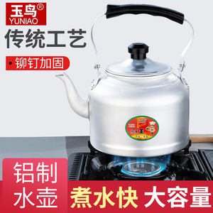 Aluminum Kettle Large Capacity Household Whistling Kettle For Coal Gas Stove Rust Proof Shandong Made - Product Image 5