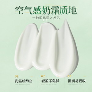 Masque capillaire à l'avocat Sheci 500g, traitement hydratant réparateur des dommages - Product Image 5