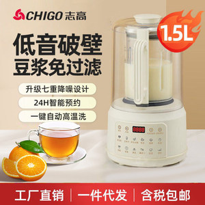 High Speed Blender 1.8L <b>Titanium</b> Blade Multifunctional Noise Reduction Household Soy Milk Maker Food Processor - Product Image 4