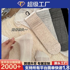 Women's White Mid Calf Slouch <b>Socks</b> Breathable Sweat Absorbing For Spring Summer Wear - Product Image 5