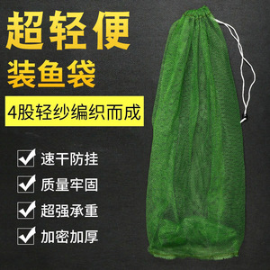 Giant Fin King Portable Mini Fish Net Nylon Hand Net Small Stream Fishing Keep Net Multifilament Mesh Bag - Product Image 5