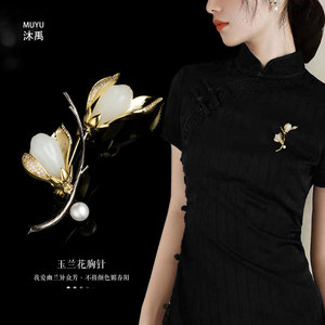 Muyu Magnolia Brooch Zinc Alloy Flower Shape Women's Party Jewelry XC05194 - Product Image 1
