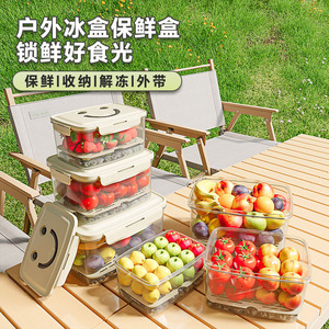Conteneur de stockage alimentaire d'extérieur en plastique avec poignée, motif visage souriant, portable, pour fruits, camping, pique-nique - Product Image 1