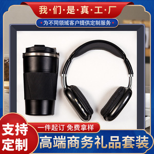 Set de Regalo Empresarial: Taza de Café, Auriculares Inalámbricos, Logotipo Personalizado, Regalos Promocionales Novedosos para Eventos de Apertura de Empresa - Product Image 5