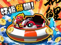 Bateau tamponneur gonflable en PVC en forme de canard jaune de dessin animé, voiture tamponneuse électrique aquatique, véhicule tamponneur aquatique pour enfants, flotteur gonflable pour parc aquatique