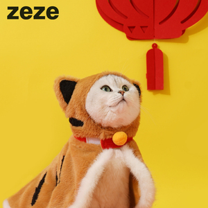 Capa de tigre transpirable para mascotas, ropa cómoda para fiesta de vacaciones, con sombrero - Product Image 2