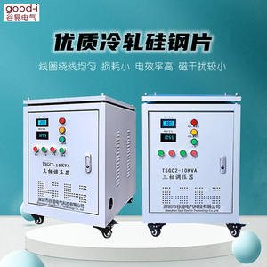 Régulateur de tension électrique TSGC2J 50Hz monophasé de type contact pour 220V 380V Autotransformateur en cuivre pour utilisation SVC TND - Product Image 2