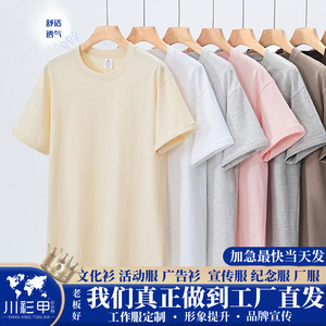 เสื้อยืดชุดทำงาน ผ้าฝ้าย 200 กรัม คอกลม แขนสั้น สีพื้น สีขาว สีดำ ชุดลำลองฤดูร้อน - Product Image 3