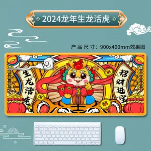 2024 중국 최고의 가격 공급 업체 사용자 정의 마우스 패드 사용자 정의 2025 풀 컬러 디자인 인쇄 마우스 매트 달력