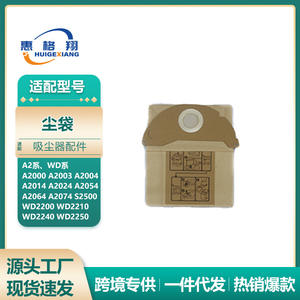 Sac à poussière Karcher A2000 A2054 WD2200 WD2250 en papier pour usage domestique - Product Image 5