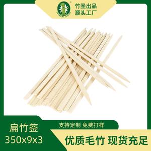 Brochetas de bambú Bamboo Saint, 100 unidades, desechables para barbacoa - Product Image 5