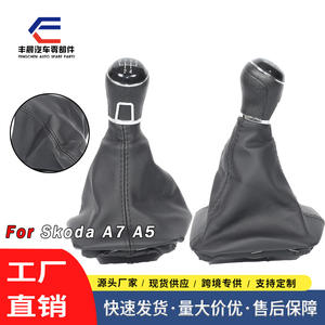Cache-poussière pour pommeau de levier de vitesse en cuir pour Skoda Octavia A7, boîtier de levier de vitesse 5 ou 6 vitesses - Product Image 5