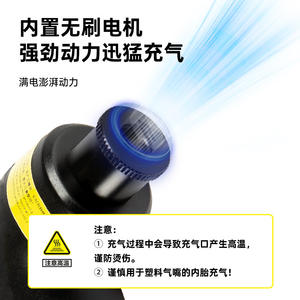 ปั๊มลมขนาดเล็กสำหรับจักรยานเสือภูเขาพร้อมมอเตอร์ไร้แปรงถ่าน 80-130 ปอนด์ต่อตารางนิ้ว น้ำหนักเบา ชาร์จแบบ Type C หัวฉีดสีดำพร้อมอะแดปเตอร์ - Product Image 4