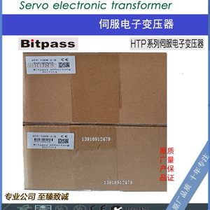 Transformador de Control Electrónico Servo Bitpass HTP-12KW-1/B 220V 50Hz con Bobinado de Cobre - Product Image 5