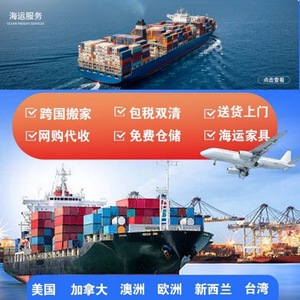 Us Air Express Chine-USA Ligne dédiée DDP Livraison en entrepôt Expédition rapide Assurance incluse - Product Image 5