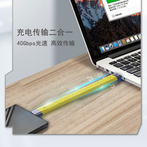 Type <b>C</b> <b>To</b> Type <b>C</b> 100W PD Fast Charging <b>Cable</b> 0.5M Yellow Flexible Data <b>Cable</b> For Mobile Phone - Product Image 2