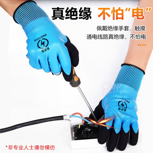 1000V - Product Image 1