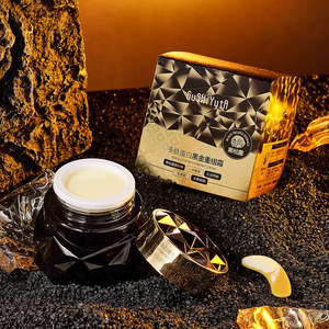 Crème hydratante pour le visage, crème anti-âge, crème éclaircissante pour le visage, crème pour le visage biologique à étiquette privée - Product Image 4