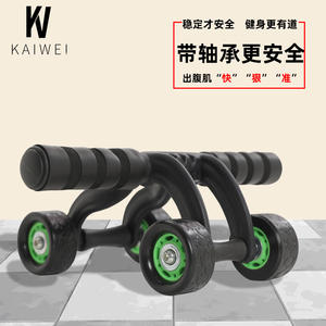 Rueda Abdominal de 4 Ruedas, Verde, de Plástico, Equipo de Fitness para Ejercicios Abdominales, Unisex, Uso en Exteriores, Origen Yiwu - Product Image 4