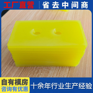 103 Polyurethane Pads Yellow Urethane <b>Rubber</b> Buffer <b>Blocks</b> For Shock Absorption Customizable Size - Product Image 5
