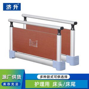 Ji Sheng Medical <b>Bed</b> Headboard SP-CT01 For Elderly And <b>Disabled</b> Nursing Care Accessories - Product Image 4