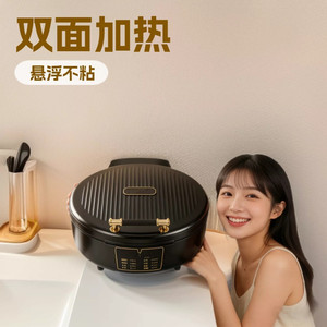 Grill électrique 1500W, plaque en fonte antiadhésive double face, pour usage domestique et commercial - Product Image 2
