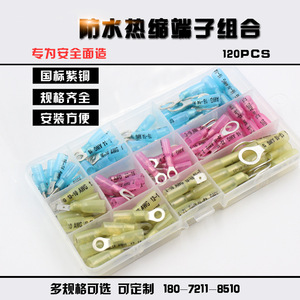 120PCS Heat <b>Shrink</b> Terminal Kit Pure Copper Splices <b>Plastic</b> Box Waterproof Wiring Connectors For Electrical Repair - Product Image 5