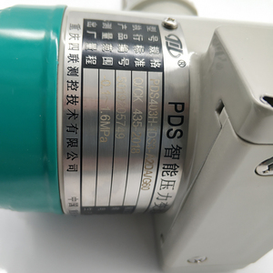 PDS423 Hammer Type Intelligent Digital 4-20mA <b>Diffused</b> Silicon Industrial PDS423 PDS423 PDS423 Hammer Type Intelligent Digital 4 - Product Image 4