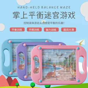 Tablero de laberinto de bolsillo grande con bola rodante, juguete educativo de plástico de 20x14,5 cm para niños pequeños de 2 a 4 años, unisex - Product Image 5