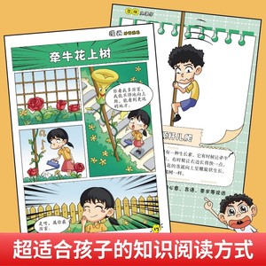 Cómics increíbles, rompecabezas divertidos, <span class=keywords><strong>chistes</strong></span> ingeniosos, libro <span class=keywords><strong>de</strong></span> rompecabezas <span class=keywords><strong>de</strong></span> pensamiento creativo para niños <span class=keywords><strong>de</strong></span> 4 a 6 años, juego <span class=keywords><strong>de</strong></span> desarrollo cerebral - Product Image 4