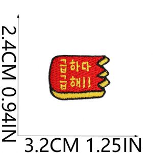 Hand-cut Korean Fun <b>Iron</b>-On Embroidery Polyester Thread Patch Computer Embroidery Decorative Billboard Design Clothing <b>7</b>-Day - Product Image 3