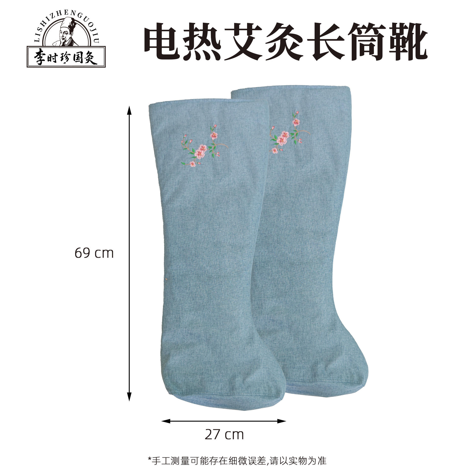 คู่ของสีน้ำเงิน