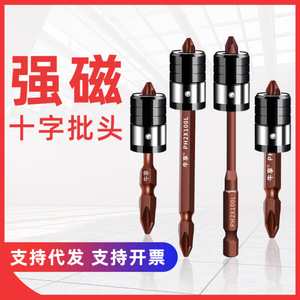 Niu Xiang <b>Screwdriver</b> <b>Bit</b> <b>Set</b> PH2 High Strength Alloy Steel For Electric Drill - Product Image 5