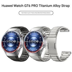 <span class=keywords><strong>Bracelet</strong></span> de <span class=keywords><strong>montre</strong></span> en titane de luxe sans interstices pour <span class=keywords><strong>Huawei</strong></span> <span class=keywords><strong>Watch</strong></span> <span class=keywords><strong>GT</strong></span> 6 Pro, <span class=keywords><strong>bracelet</strong></span> métallique spécialisé pour <span class=keywords><strong>Huawei</strong></span> GT6 Pro - Product Image 1