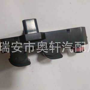 Interrupteur de commande de lève-vitre électrique 35750-SAE-P01 pour conduite à gauche, pour Honda Civic 2001-2005 - Product Image 3