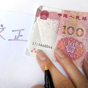 Marqueur de sécurité pour billets de banque, détecteur de faux billets, marqueur de vérification de la valeur des dollars, marqueur de fausse monnaie de haute qualité, échantillon gratuit - Product Image 6