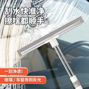 Rubber <b>Squeegee</b> For <b>Window</b> Cleaning Scalable Aluminum Handle Glass <b>Cleaner</b> Tool - Product Image 3
