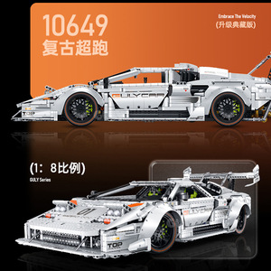 GULY 10649 Lamborghini LP5000 Supercar Building <b>Blocks</b> 1:8 Scale Model Toy For Adults And Kids - Product Image 2