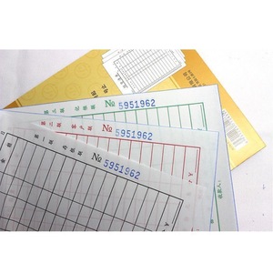 Qinglian D128 Facture de vente tripartite 36 pages Papier autocopiant Note de livraison - Product Image 3