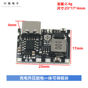 โมดูลแปลงไฟแบบปรับได้ 3.7V เป็น 9V 5V สำหรับการชาร์จและการคายประจุแบตเตอรี่ 18650 2A - Product Image 4