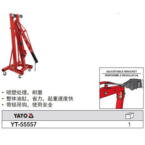Grúa Hidráulica para Motores Yato YT-55556, Elevador Automotriz de un Solo Poste - Product Image 3