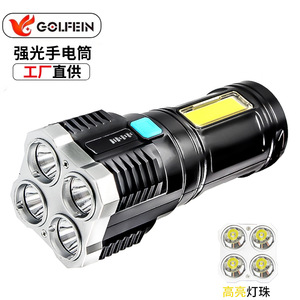 Cob <b>Flashlight</b> 12W <b>Rechargeable</b> Led Aluminum Alloy Outdoor High Brightness Long Lasting - Product Image 3