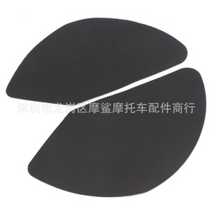 Moshark – housse de réservoir de moto MP18-002-0214, coussinets latéraux de protection pour Kawasaki Ninja 650 Z650 - Product Image 3