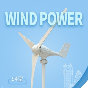 กังหันลมแนวนอน Wuxi Nai'er 100W ใบพัดขนาด 1.2 เมตร แรงดันไฟฟ้าขาออก 12V สำหรับการผลิตไฟฟ้าขนาดเล็ก - Product Image 2