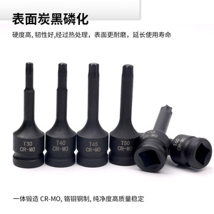 Juego de Puntas de Impacto Torx Norishield de 1/2 Pulgada, T45 T50 T55 T60, Acero CR-MO, Grado Industrial - Product Image 3