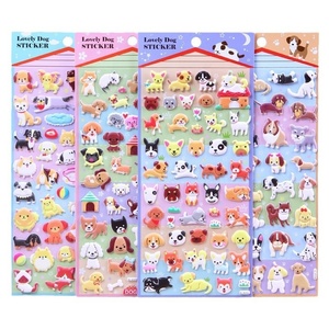สติกเกอร์ติดหนังสือลายการ์ตูนน้องหมาน่ารักแบบ 3 มิติ ปี 2026 สำหรับเด็กนักเรียน - Product Image 1